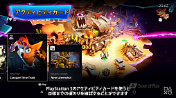 画像ギャラリー No.005のサムネイル画像 / PS5版「クラッシュ・バンディクー4 とんでもマルチバース」の新機能を紹介するトレイラーが公開。PS4版からのセーブデータ引き継ぎも可能