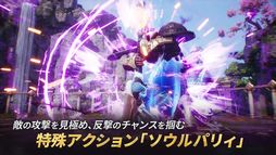 ブレイドアンドソウル2