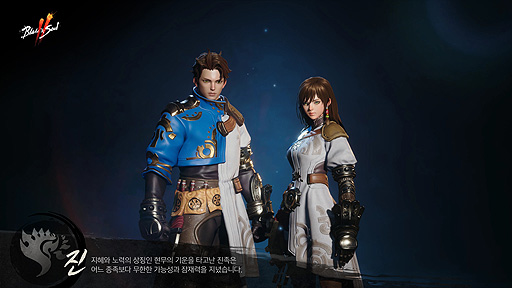画像ギャラリー No.003のサムネイル画像 / 「Blade & Soul 2」の事前キャラ作成イベントが韓国で4月22日より開催