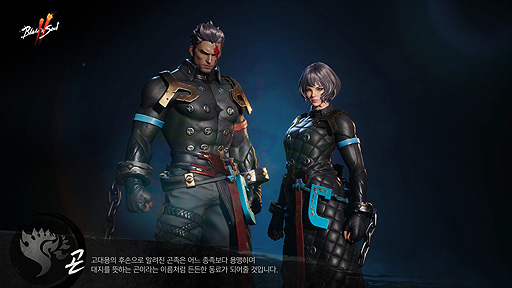画像ギャラリー No.004のサムネイル画像 / 「Blade & Soul 2」の事前キャラ作成イベントが韓国で4月22日より開催