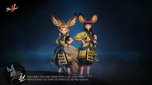 画像ギャラリー No.005のサムネイル画像 / 「Blade & Soul 2」の事前キャラ作成イベントが韓国で4月22日より開催