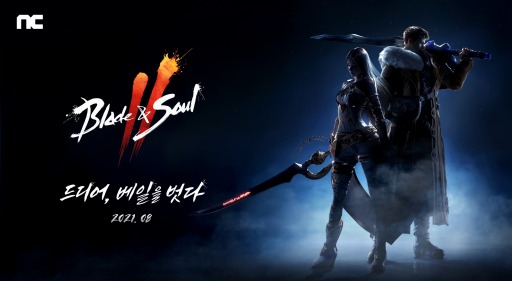 NCSOFTMMORPGBladeSoul 2פ8˴ڹǥӥϡ֥ɥȤ˥塼