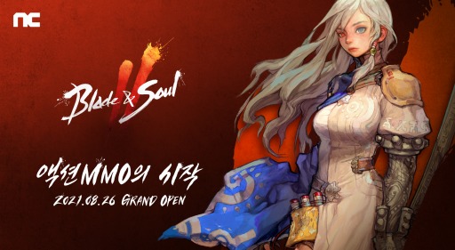 ���������꡼ No.002�Υ���ͥ������ / NCSOFT����Blade��Soul2�פΥ��饹�ץ쥤�ࡼ�ӡ�PartI�ȷ�vs��ɤ�������ܺ�Ǥ��륹��������ȥ��������MMO�γ��ϡɤ򥢥ʥ���