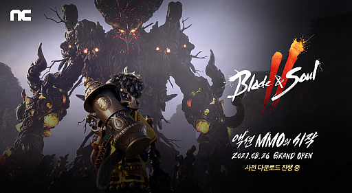 ���������꡼ No.001�Υ���ͥ������ / ��Blade & Soul 2�ס��ڹ�ǻ�������������ɤ��������ȡ��������ץ쥤�����ӥ���PURPLE�ɤ��ò���ǽ�����餫��