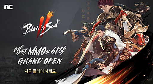 Blade & Soul 2」の正式サービスが韓国で開始。制作過程を面白く表現したという新CMも公開