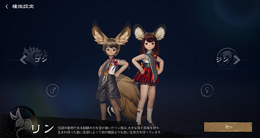 ꡼ No.006Υͥ / Υץ쥤ݡϡ֥֥쥤ɥɥ2סӥ褤襫ȥ󡩡ԥץ쥤θǿMMORPG˿Ƥ