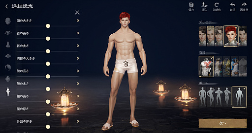 ꡼ No.011Υͥ / Υץ쥤ݡϡ֥֥쥤ɥɥ2סӥ褤襫ȥ󡩡ԥץ쥤θǿMMORPG˿Ƥ