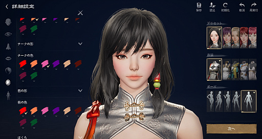 ꡼ No.014Υͥ / Υץ쥤ݡϡ֥֥쥤ɥɥ2סӥ褤襫ȥ󡩡ԥץ쥤θǿMMORPG˿Ƥ