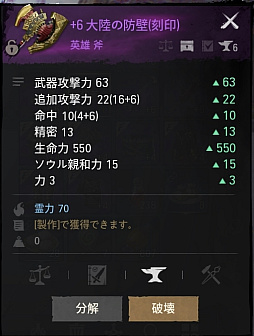 ꡼ No.041Υͥ / Υץ쥤ݡϡ֥֥쥤ɥɥ2סӥ褤襫ȥ󡩡ԥץ쥤θǿMMORPG˿Ƥ