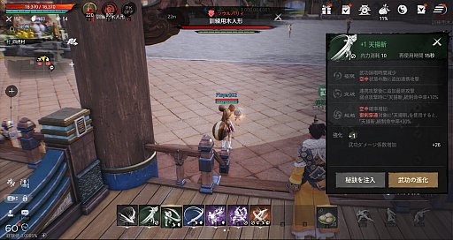 ꡼ No.048Υͥ / Υץ쥤ݡϡ֥֥쥤ɥɥ2סӥ褤襫ȥ󡩡ԥץ쥤θǿMMORPG˿Ƥ