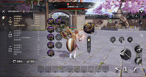 ꡼ No.051Υͥ / Υץ쥤ݡϡ֥֥쥤ɥɥ2סӥ褤襫ȥ󡩡ԥץ쥤θǿMMORPG˿Ƥ