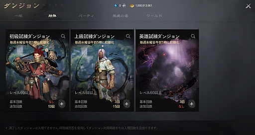 ꡼ No.059Υͥ / Υץ쥤ݡϡ֥֥쥤ɥɥ2סӥ褤襫ȥ󡩡ԥץ쥤θǿMMORPG˿Ƥ