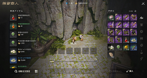 ꡼ No.061Υͥ / Υץ쥤ݡϡ֥֥쥤ɥɥ2סӥ褤襫ȥ󡩡ԥץ쥤θǿMMORPG˿Ƥ