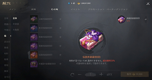 ꡼ No.070Υͥ / Υץ쥤ݡϡ֥֥쥤ɥɥ2סӥ褤襫ȥ󡩡ԥץ쥤θǿMMORPG˿Ƥ