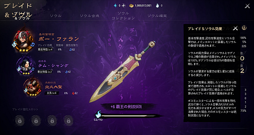 ꡼ No.072Υͥ / Υץ쥤ݡϡ֥֥쥤ɥɥ2סӥ褤襫ȥ󡩡ԥץ쥤θǿMMORPG˿Ƥ