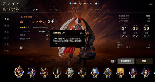 ꡼ No.073Υͥ / Υץ쥤ݡϡ֥֥쥤ɥɥ2סӥ褤襫ȥ󡩡ԥץ쥤θǿMMORPG˿Ƥ