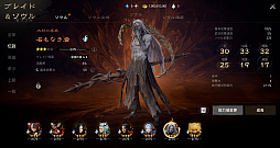 ꡼ No.074Υͥ / Υץ쥤ݡϡ֥֥쥤ɥɥ2סӥ褤襫ȥ󡩡ԥץ쥤θǿMMORPG˿Ƥ