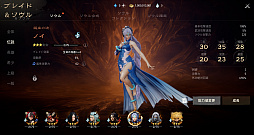 ꡼ No.075Υͥ / Υץ쥤ݡϡ֥֥쥤ɥɥ2סӥ褤襫ȥ󡩡ԥץ쥤θǿMMORPG˿Ƥ