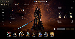 ꡼ No.076Υͥ / Υץ쥤ݡϡ֥֥쥤ɥɥ2סӥ褤襫ȥ󡩡ԥץ쥤θǿMMORPG˿Ƥ