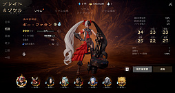 ꡼ No.077Υͥ / Υץ쥤ݡϡ֥֥쥤ɥɥ2סӥ褤襫ȥ󡩡ԥץ쥤θǿMMORPG˿Ƥ