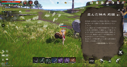 ꡼ No.078Υͥ / Υץ쥤ݡϡ֥֥쥤ɥɥ2סӥ褤襫ȥ󡩡ԥץ쥤θǿMMORPG˿Ƥ