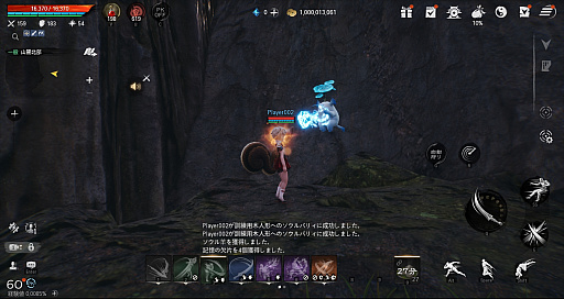 ꡼ No.080Υͥ / Υץ쥤ݡϡ֥֥쥤ɥɥ2סӥ褤襫ȥ󡩡ԥץ쥤θǿMMORPG˿Ƥ