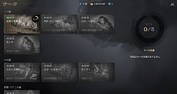 ꡼ No.081Υͥ / Υץ쥤ݡϡ֥֥쥤ɥɥ2סӥ褤襫ȥ󡩡ԥץ쥤θǿMMORPG˿Ƥ