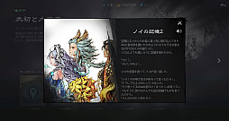 ꡼ No.082Υͥ / Υץ쥤ݡϡ֥֥쥤ɥɥ2סӥ褤襫ȥ󡩡ԥץ쥤θǿMMORPG˿Ƥ