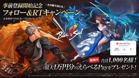 ꡼ No.005 | ֥֥쥤ɥɥ2סܸ˻Ͽμդ򳫻ϡͷǤȡץ쥤˱󽷤館