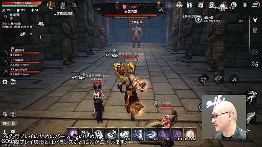 画像ギャラリー No.002のサムネイル画像 / マフィア梶田とともに「ブレイドアンドソウル2」を韓国で体験! 炎火大聖との戦いを動画でお届け