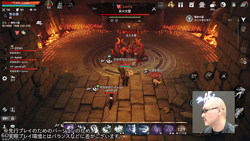 画像ギャラリー No.003のサムネイル画像 / マフィア梶田とともに「ブレイドアンドソウル2」を韓国で体験! 炎火大聖との戦いを動画でお届け