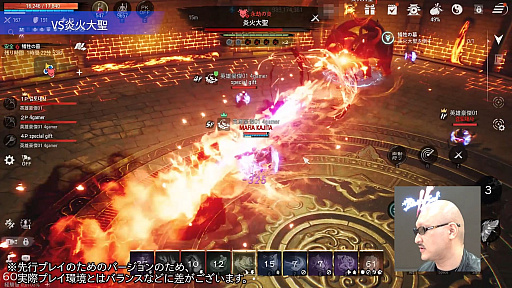 画像ギャラリー No.005のサムネイル画像 / マフィア梶田とともに「ブレイドアンドソウル2」を韓国で体験! 炎火大聖との戦いを動画でお届け