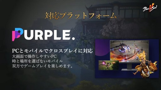 ꡼ No.010 | ֥֥쥤ɥɥ2פθۿȯɽ줿ǿޤȤᡣPCǤĹǯФŸ륢Ǥι⤤MMORPG