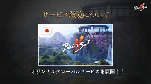 ꡼ No.011 | ֥֥쥤ɥɥ2פθۿȯɽ줿ǿޤȤᡣPCǤĹǯФŸ륢Ǥι⤤MMORPG