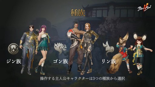 ꡼ No.013 | ֥֥쥤ɥɥ2פθۿȯɽ줿ǿޤȤᡣPCǤĹǯФŸ륢Ǥι⤤MMORPG