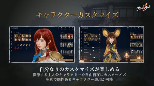 ꡼ No.014 | ֥֥쥤ɥɥ2פθۿȯɽ줿ǿޤȤᡣPCǤĹǯФŸ륢Ǥι⤤MMORPG