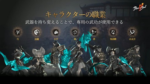 ꡼ No.015 | ֥֥쥤ɥɥ2פθۿȯɽ줿ǿޤȤᡣPCǤĹǯФŸ륢Ǥι⤤MMORPG