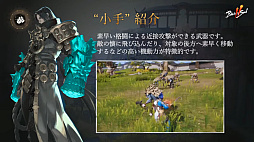 ꡼ No.017 | ֥֥쥤ɥɥ2פθۿȯɽ줿ǿޤȤᡣPCǤĹǯФŸ륢Ǥι⤤MMORPG