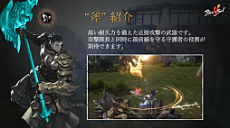 ꡼ No.018 | ֥֥쥤ɥɥ2פθۿȯɽ줿ǿޤȤᡣPCǤĹǯФŸ륢Ǥι⤤MMORPG