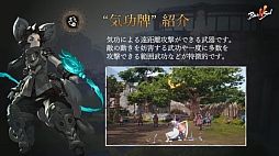 ꡼ No.019 | ֥֥쥤ɥɥ2פθۿȯɽ줿ǿޤȤᡣPCǤĹǯФŸ륢Ǥι⤤MMORPG