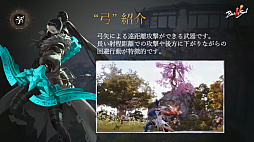 ꡼ No.020 | ֥֥쥤ɥɥ2פθۿȯɽ줿ǿޤȤᡣPCǤĹǯФŸ륢Ǥι⤤MMORPG