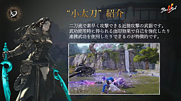 ꡼ No.021 | ֥֥쥤ɥɥ2פθۿȯɽ줿ǿޤȤᡣPCǤĹǯФŸ륢Ǥι⤤MMORPG