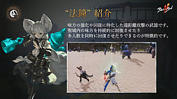 ꡼ No.022 | ֥֥쥤ɥɥ2פθۿȯɽ줿ǿޤȤᡣPCǤĹǯФŸ륢Ǥι⤤MMORPG