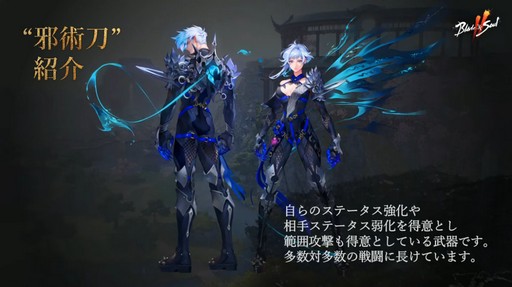 ꡼ No.023 | ֥֥쥤ɥɥ2פθۿȯɽ줿ǿޤȤᡣPCǤĹǯФŸ륢Ǥι⤤MMORPG