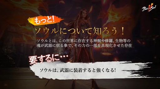 ꡼ No.024 | ֥֥쥤ɥɥ2פθۿȯɽ줿ǿޤȤᡣPCǤĹǯФŸ륢Ǥι⤤MMORPG