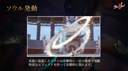 ꡼ No.026 | ֥֥쥤ɥɥ2פθۿȯɽ줿ǿޤȤᡣPCǤĹǯФŸ륢Ǥι⤤MMORPG