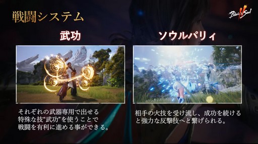 ꡼ No.029 | ֥֥쥤ɥɥ2פθۿȯɽ줿ǿޤȤᡣPCǤĹǯФŸ륢Ǥι⤤MMORPG