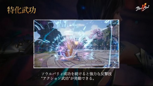 ꡼ No.031 | ֥֥쥤ɥɥ2פθۿȯɽ줿ǿޤȤᡣPCǤĹǯФŸ륢Ǥι⤤MMORPG