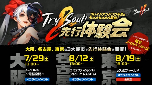 ꡼ No.033 | ֥֥쥤ɥɥ2פθۿȯɽ줿ǿޤȤᡣPCǤĹǯФŸ륢Ǥι⤤MMORPG