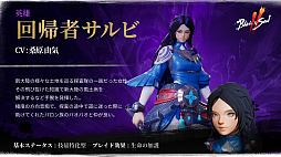 ꡼ No.022 | 823ӥϡ֥֥쥤ɥɥ2פڤिδμPCǥ֥쥽ȤĤʤ䥷ƥҲPR